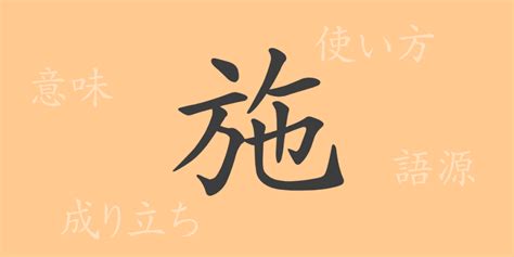 4 漢字|四（シ）の漢字の成り立ち(語源)と意味、使い方、読。